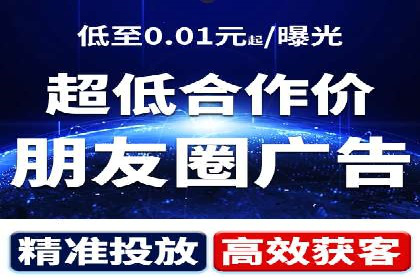 信息流广告代理实战案例分享